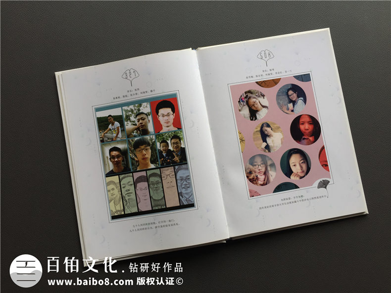 大學(xué)畢業(yè)紀(jì)念相冊設(shè)計定制-記錄大學(xué)生活的影集留念冊-超好看的！