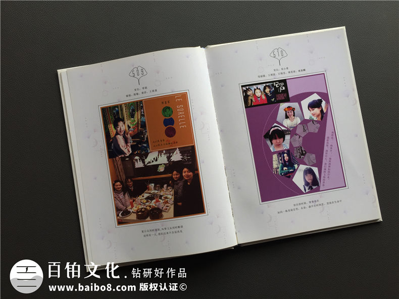 大學(xué)畢業(yè)紀(jì)念相冊設(shè)計定制-記錄大學(xué)生活的影集留念冊-超好看的！