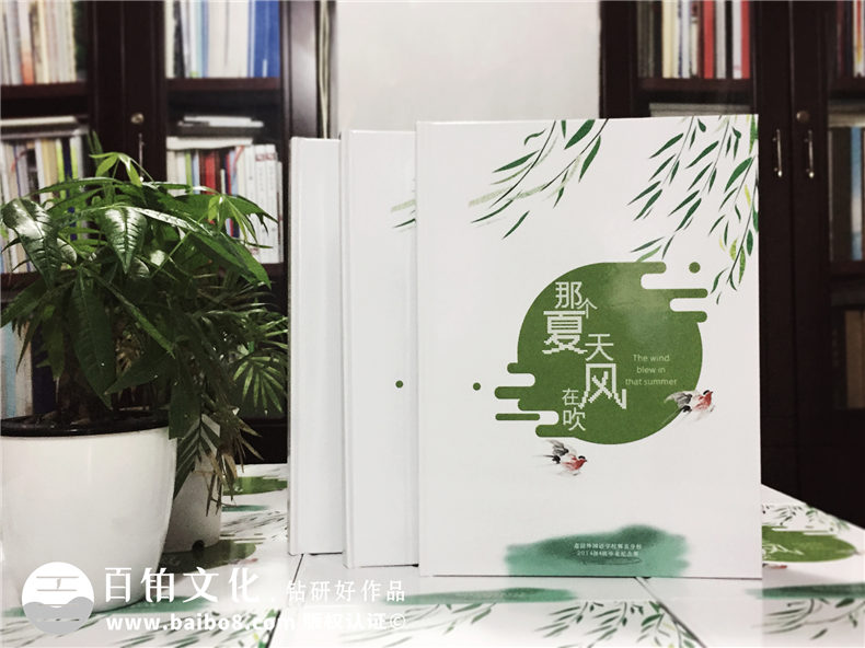 高中畢業(yè)留念相冊設(shè)計-班級紀念冊的前言和后記-嘉祥中學(xué)郫縣分校