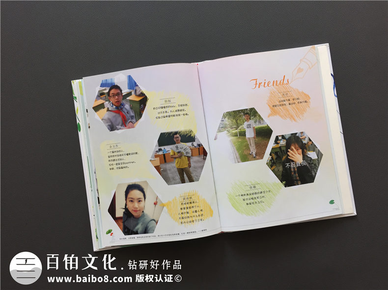 高中畢業(yè)留念相冊設(shè)計-班級紀念冊的前言和后記-嘉祥中學(xué)郫縣分校