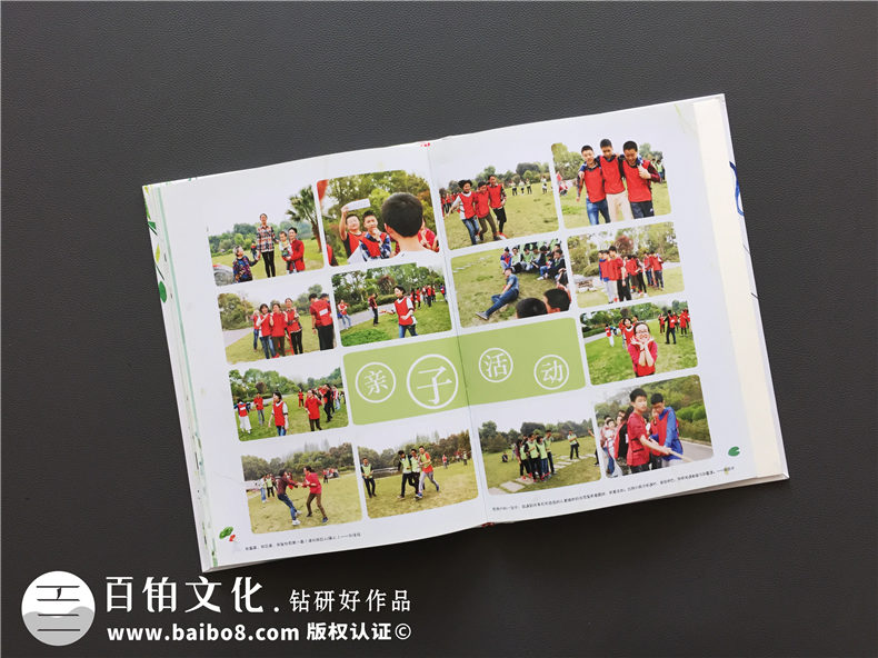高中畢業(yè)留念相冊設(shè)計-班級紀念冊的前言和后記-嘉祥中學(xué)郫縣分校