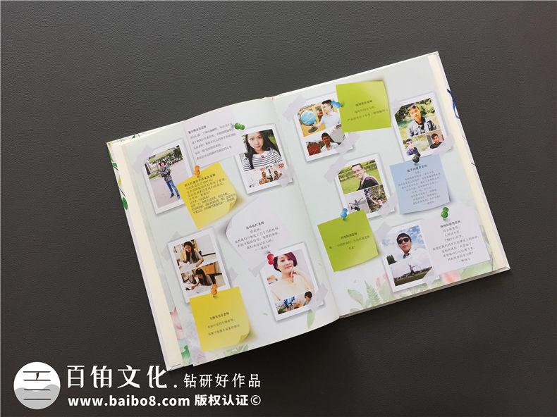 高中畢業(yè)留念相冊設(shè)計-班級紀念冊的前言和后記-嘉祥中學(xué)郫縣分校