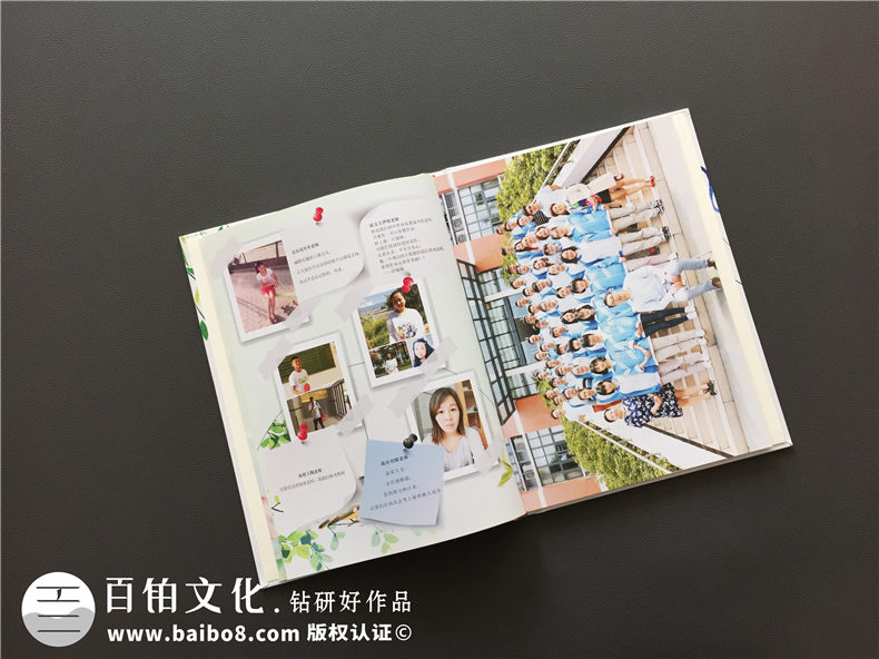 高中畢業(yè)留念相冊設(shè)計-班級紀念冊的前言和后記-嘉祥中學(xué)郫縣分校