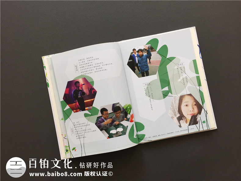 高中畢業(yè)留念相冊設(shè)計-班級紀念冊的前言和后記-嘉祥中學(xué)郫縣分校