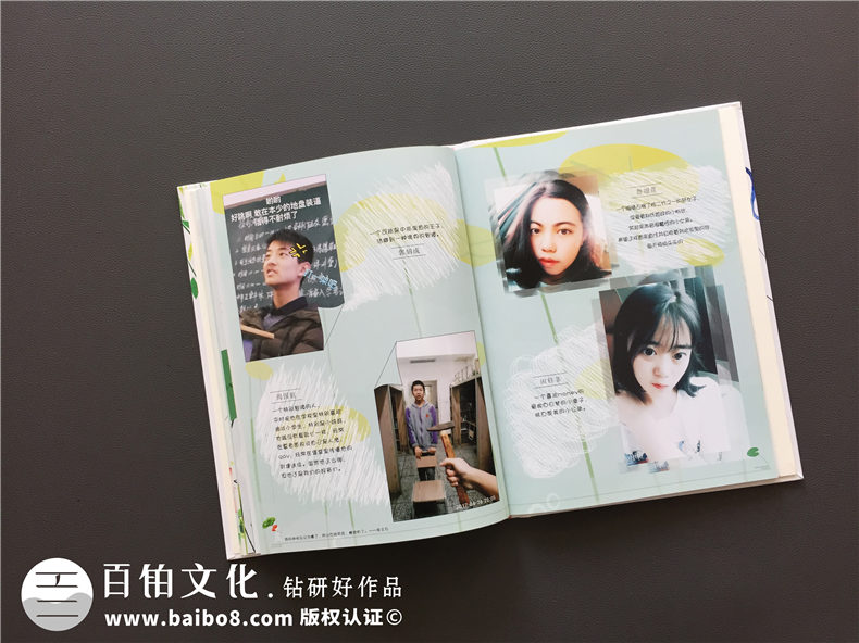 高中畢業(yè)留念相冊設(shè)計-班級紀念冊的前言和后記-嘉祥中學(xué)郫縣分校