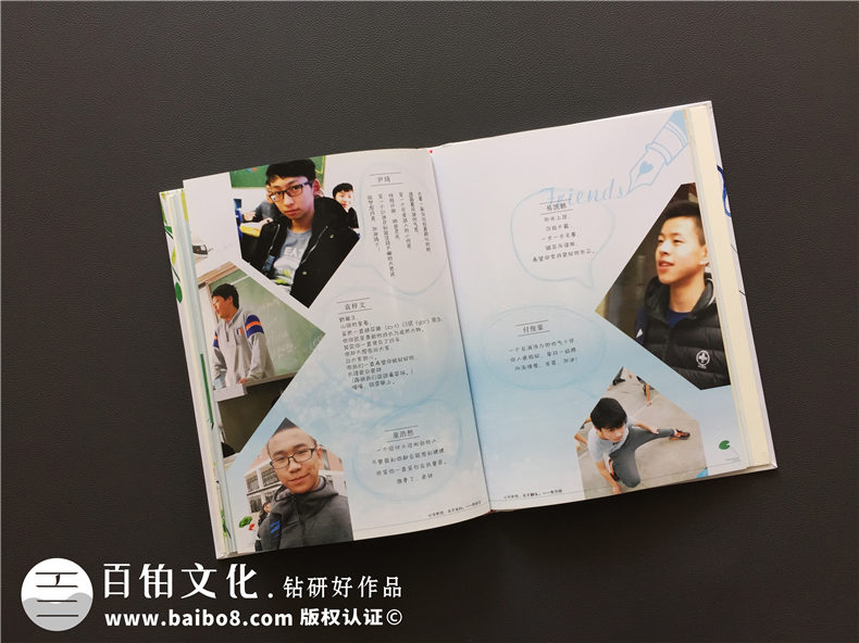 高中畢業(yè)留念相冊設(shè)計-班級紀念冊的前言和后記-嘉祥中學(xué)郫縣分校
