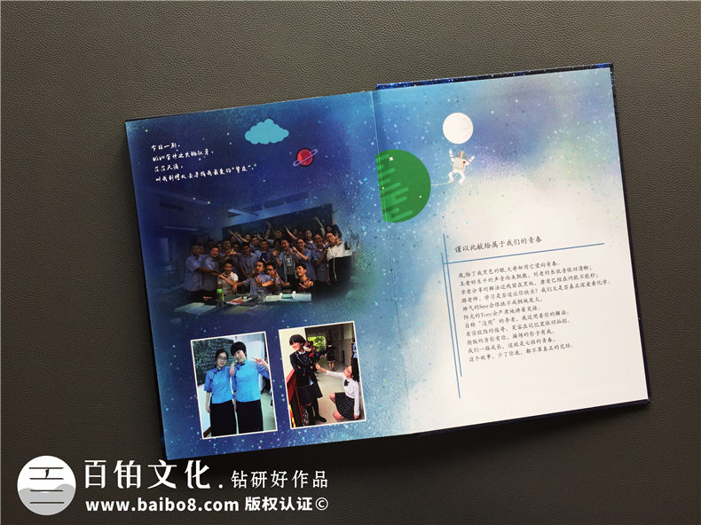 電子視頻版畢業(yè)相冊制作 使用畢業(yè)紀(jì)念冊制作軟件制作畢業(yè)相冊！