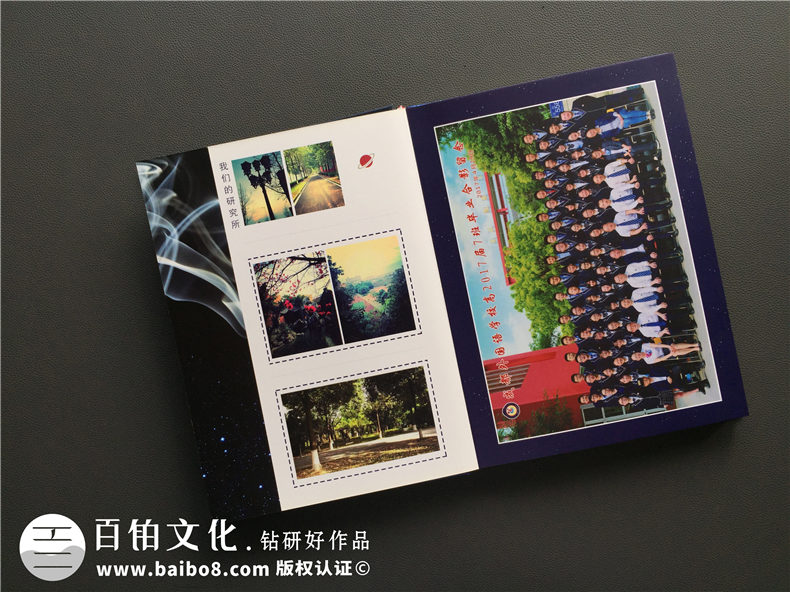 學(xué)生校園的美好瞬間 記載到一本畢業(yè)紀(jì)念冊(cè)上打造青春回憶錄！第2張-宣傳畫冊(cè),紀(jì)念冊(cè)設(shè)計(jì)制作-價(jià)格費(fèi)用,文案模板,印刷裝訂,尺寸大小