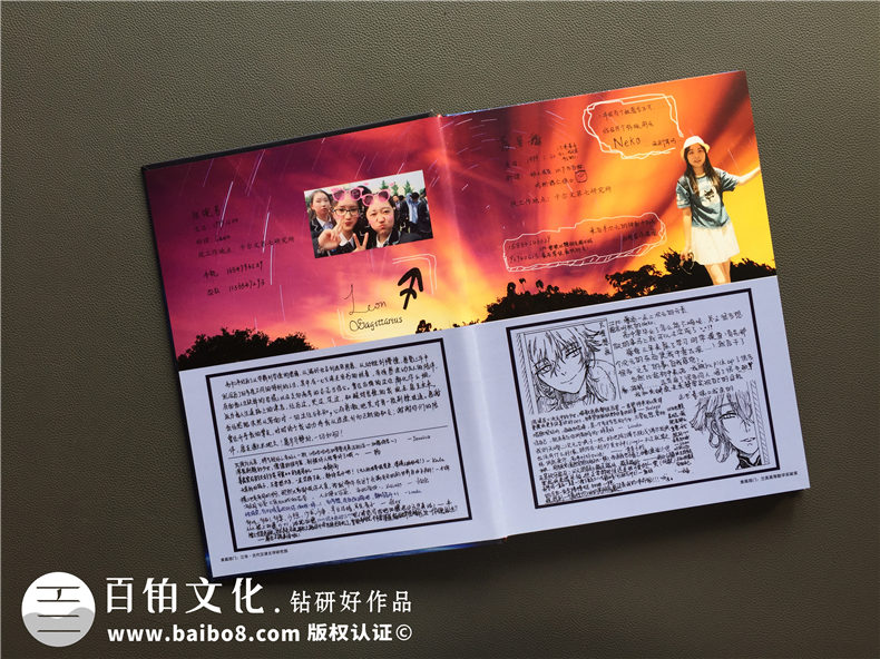 電子視頻版畢業(yè)相冊制作 使用畢業(yè)紀(jì)念冊制作軟件制作畢業(yè)相冊！