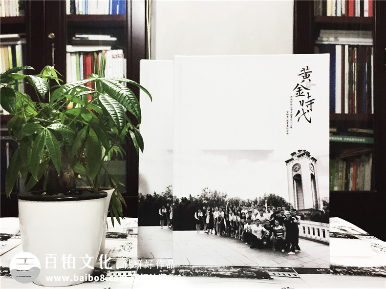 簡潔風(fēng)格畢業(yè)紀(jì)念相冊定制-同學(xué)錄制作-屬于我們的黃金時(shí)代
