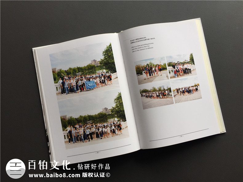 簡潔風(fēng)格畢業(yè)紀(jì)念相冊定制-同學(xué)錄制作-屬于我們的黃金時(shí)代