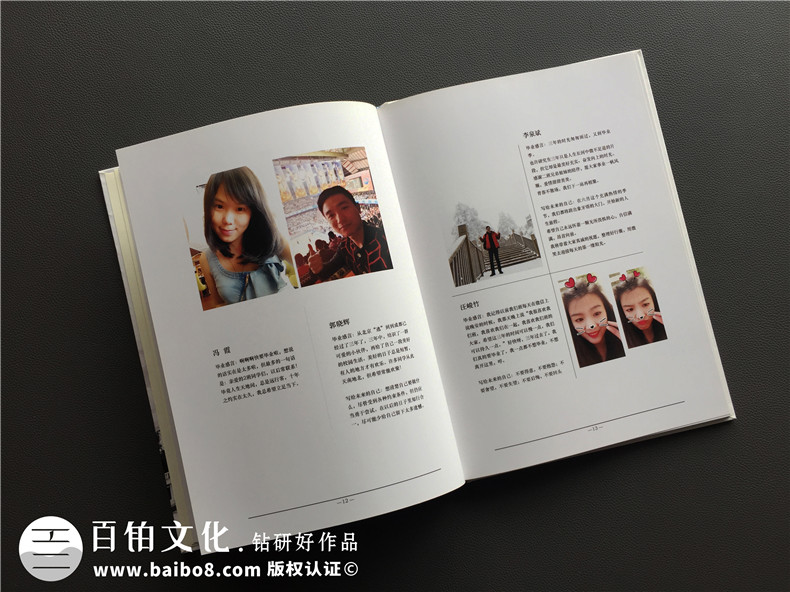 簡潔風(fēng)格畢業(yè)紀(jì)念相冊定制-同學(xué)錄制作-屬于我們的黃金時(shí)代