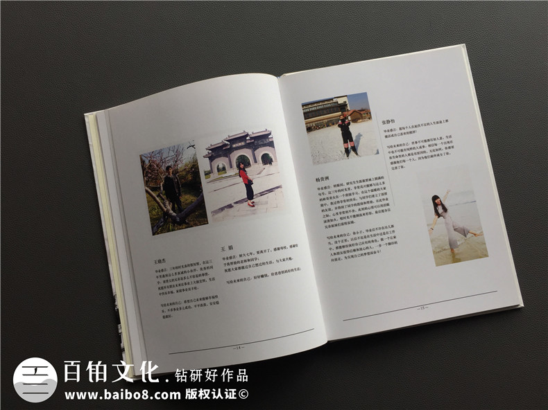 簡潔風(fēng)格畢業(yè)紀(jì)念相冊定制-同學(xué)錄制作-屬于我們的黃金時(shí)代