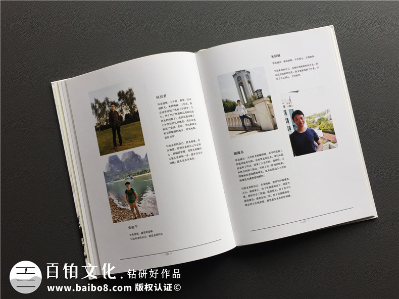 簡潔風(fēng)格畢業(yè)紀(jì)念相冊定制-同學(xué)錄制作-屬于我們的黃金時(shí)代