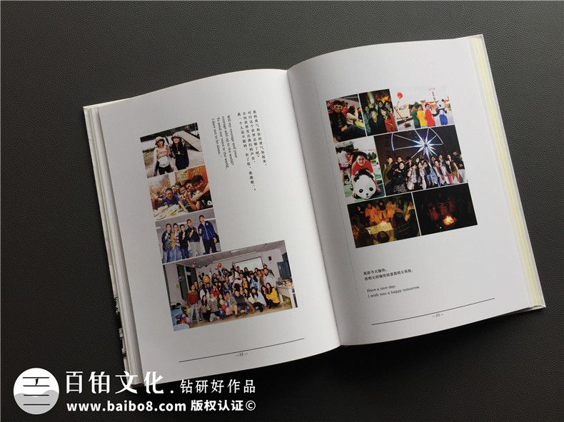 簡潔風(fēng)格畢業(yè)紀(jì)念相冊定制-同學(xué)錄制作-屬于我們的黃金時(shí)代