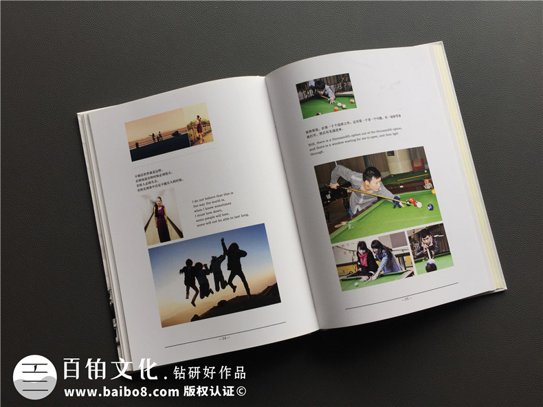 簡潔風(fēng)格畢業(yè)紀(jì)念相冊定制-同學(xué)錄制作-屬于我們的黃金時(shí)代