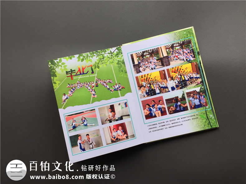 六年級(jí)畢業(yè)相冊(cè)制作-小學(xué)同學(xué)錄定制（童年時(shí)光機(jī)主題）-老師寄語