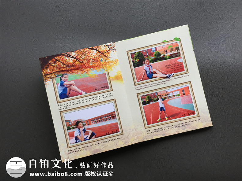 六年級(jí)畢業(yè)相冊(cè)制作-小學(xué)同學(xué)錄定制（童年時(shí)光機(jī)主題）-老師寄語