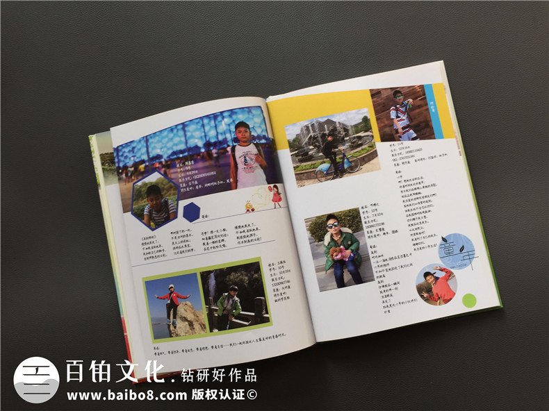 小學(xué)畢業(yè)班紀念照做相冊,內(nèi)容搞笑活躍怎么設(shè)計-小學(xué)畢業(yè)感言