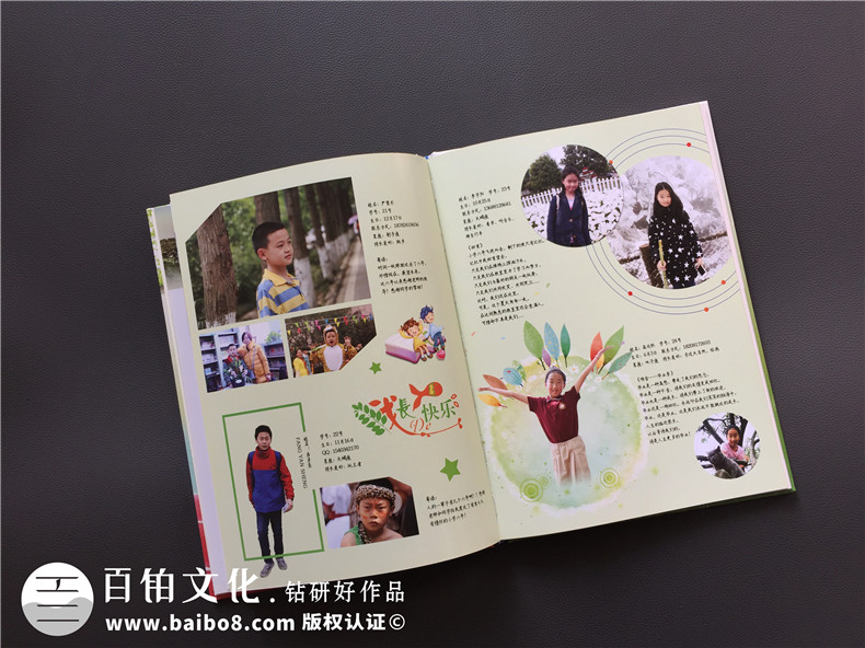 小學(xué)畢業(yè)班紀念照做相冊,內(nèi)容搞笑活躍怎么設(shè)計-小學(xué)畢業(yè)感言