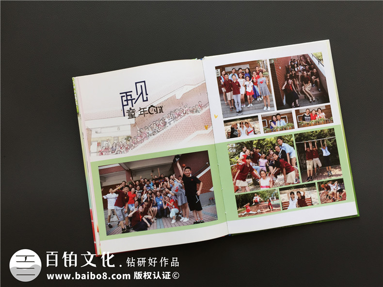 小學(xué)畢業(yè)班紀念照做相冊,內(nèi)容搞笑活躍怎么設(shè)計-小學(xué)畢業(yè)感言
