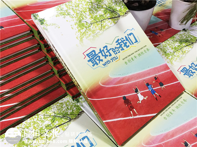 小學(xué)畢業(yè)班紀念照做相冊,內(nèi)容搞笑活躍怎么設(shè)計-小學(xué)畢業(yè)感言