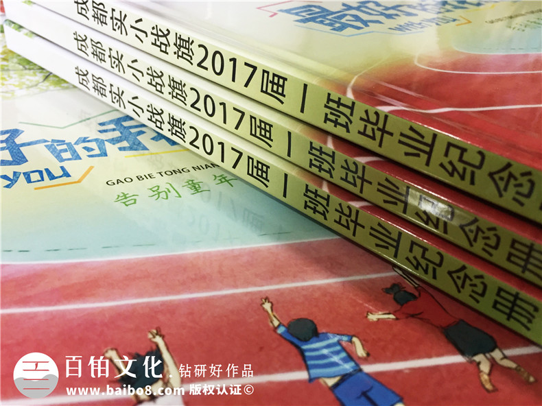 小學(xué)畢業(yè)班紀念照做相冊,內(nèi)容搞笑活躍怎么設(shè)計-小學(xué)畢業(yè)感言