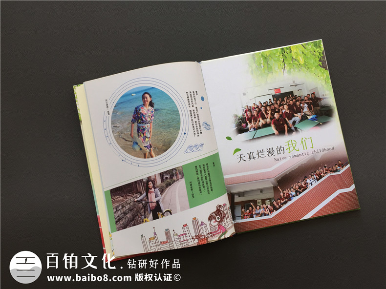 小學(xué)畢業(yè)典禮之后 進(jìn)行小學(xué)畢業(yè)紀(jì)念冊制作紀(jì)念小伙伴的校園回憶！第4張-宣傳畫冊,紀(jì)念冊設(shè)計(jì)制作-價(jià)格費(fèi)用,文案模板,印刷裝訂,尺寸大小