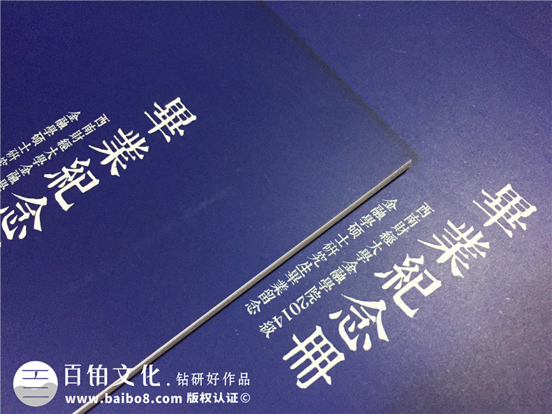 簡潔穩(wěn)重的研究生畢業(yè)紀(jì)念冊(cè)設(shè)計(jì)風(fēng)格,不負(fù)勇往-西南財(cái)大金融學(xué)院