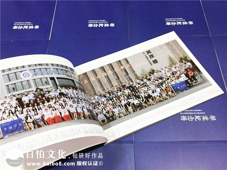 簡潔穩(wěn)重的研究生畢業(yè)紀(jì)念冊(cè)設(shè)計(jì)風(fēng)格,不負(fù)勇往-西南財(cái)大金融學(xué)院