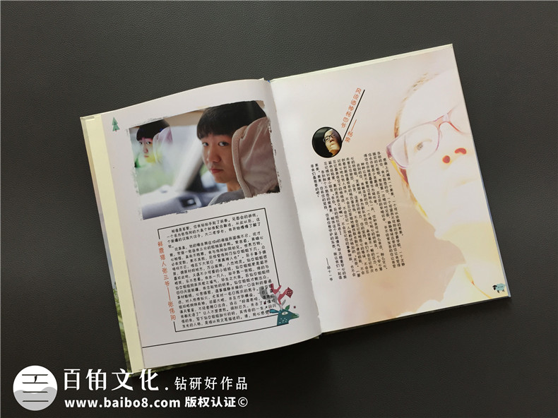 大學生支教紀念冊-暑期實踐留念影集設計制作