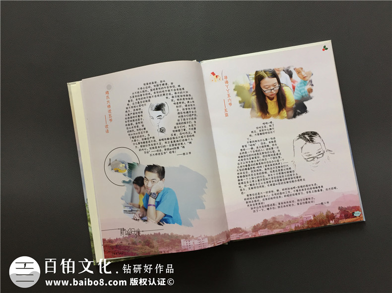 大學生支教紀念冊-暑期實踐留念影集設計制作