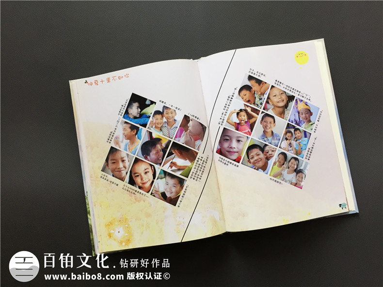 大學生支教紀念冊-暑期實踐留念影集設計制作