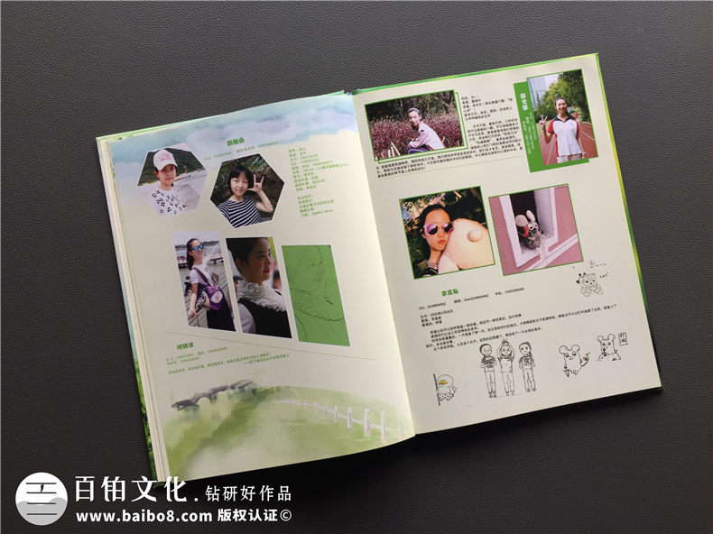 班級(jí)同學(xué)錄設(shè)計(jì)與制作方法 畢業(yè)同學(xué)錄制作記錄同學(xué)信息第2張-宣傳畫(huà)冊(cè),紀(jì)念冊(cè)設(shè)計(jì)制作-價(jià)格費(fèi)用,文案模板,印刷裝訂,尺寸大小