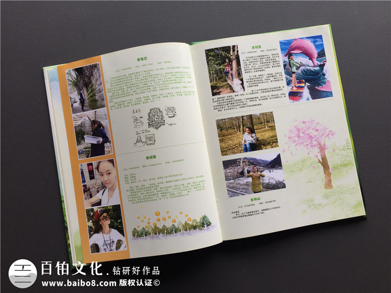 班級(jí)同學(xué)錄設(shè)計(jì)與制作方法 畢業(yè)同學(xué)錄制作記錄同學(xué)信息第3張-宣傳畫(huà)冊(cè),紀(jì)念冊(cè)設(shè)計(jì)制作-價(jià)格費(fèi)用,文案模板,印刷裝訂,尺寸大小