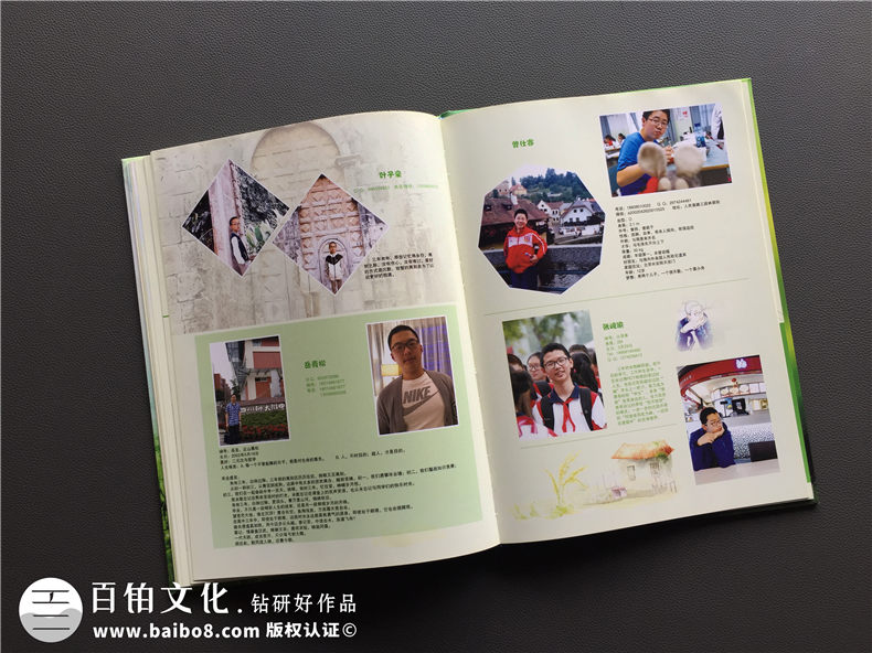 班級(jí)同學(xué)錄設(shè)計(jì)與制作方法 畢業(yè)同學(xué)錄制作記錄同學(xué)信息第4張-宣傳畫(huà)冊(cè),紀(jì)念冊(cè)設(shè)計(jì)制作-價(jià)格費(fèi)用,文案模板,印刷裝訂,尺寸大小