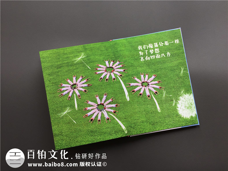 畢業(yè)紀(jì)念相冊(cè)定制-同學(xué)錄-樹德實(shí)驗(yàn)中學(xué)2017屆