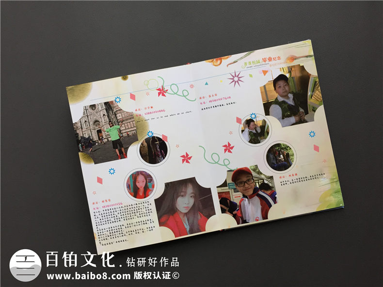 畢業(yè)紀(jì)念相冊(cè)定制-同學(xué)錄-樹德實(shí)驗(yàn)中學(xué)2017屆