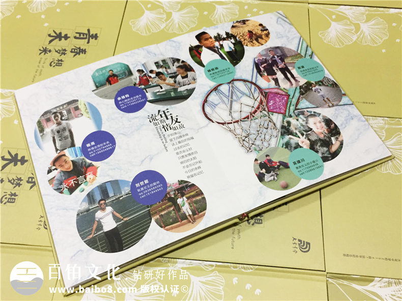 同學(xué)畢業(yè)做好畢業(yè)紀(jì)念冊制作 一本畢業(yè)紀(jì)念冊引發(fā)的人生感悟！第4張-宣傳畫冊,紀(jì)念冊設(shè)計制作-價格費(fèi)用,文案模板,印刷裝訂,尺寸大小