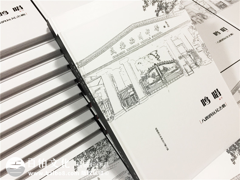 該不該制作一本紀(jì)念冊 紀(jì)念冊制作是你需要的嗎第1張-宣傳畫冊,紀(jì)念冊設(shè)計(jì)制作-價(jià)格費(fèi)用,文案模板,印刷裝訂,尺寸大小