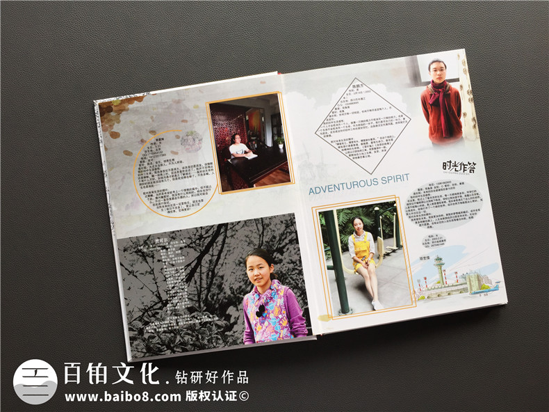 畢業(yè)紀(jì)念冊(cè)設(shè)計(jì)的文案寫作 紀(jì)念冊(cè)卷首語、卷尾語怎么寫？第3張-宣傳畫冊(cè),紀(jì)念冊(cè)設(shè)計(jì)制作-價(jià)格費(fèi)用,文案模板,印刷裝訂,尺寸大小