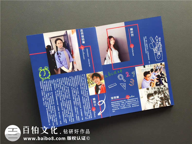 畢業(yè)紀(jì)念冊(cè)制作的時(shí)機(jī)到來(lái)-選擇可靠的紀(jì)念冊(cè)設(shè)計(jì)公司是保障第5張-宣傳畫(huà)冊(cè),紀(jì)念冊(cè)設(shè)計(jì)制作-價(jià)格費(fèi)用,文案模板,印刷裝訂,尺寸大小