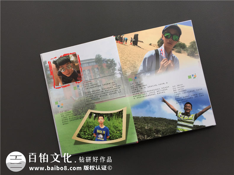 初中學(xué)校畢業(yè)相冊(cè)定制-精美同學(xué)錄制作超感人的畢業(yè)禮品-成都七中紀(jì)念