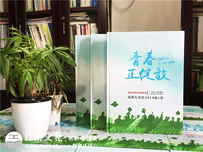 紀念某人某事的紀念冊設(shè)計方法探索 紀念冊平面設(shè)計的構(gòu)成技巧！