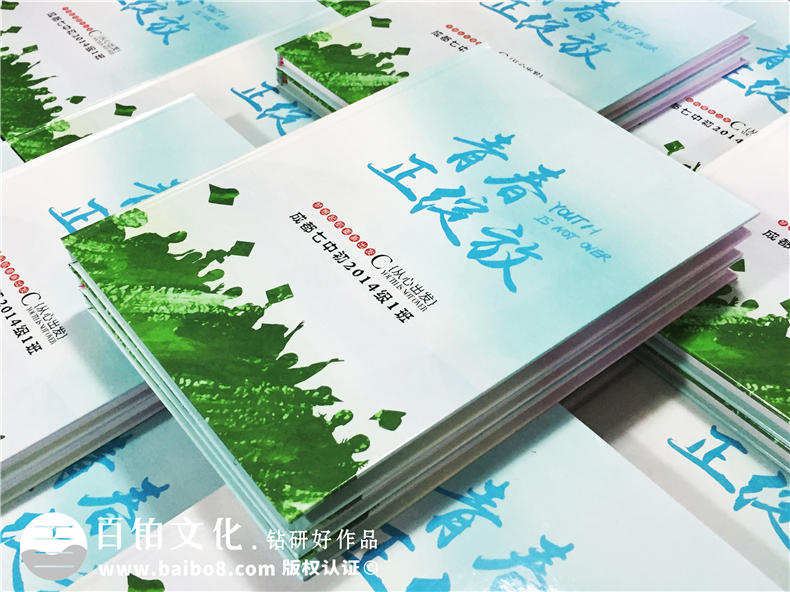 紀念某人某事的紀念冊設(shè)計方法探索 紀念冊平面設(shè)計的構(gòu)成技巧！
