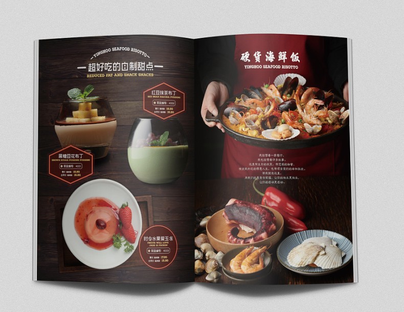 【菜譜設(shè)計制作公司】為海鮮餐廳做的菜譜設(shè)計,這菜品攝影太棒了!