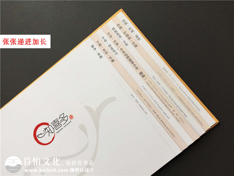 海鮮主題飯店菜譜設(shè)計(jì)模板案例,為菜譜設(shè)計(jì)公司打call~看得流口水