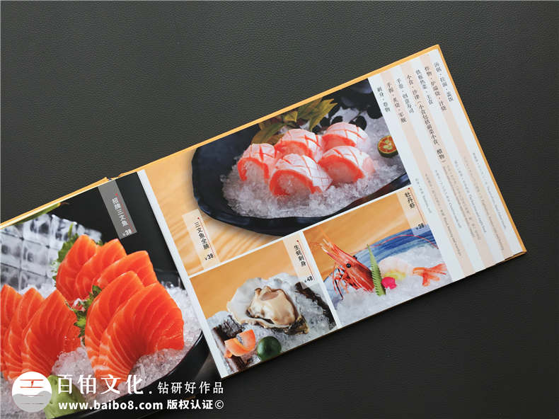 海鮮主題飯店菜譜設(shè)計(jì)模板案例,為菜譜設(shè)計(jì)公司打call~看得流口水