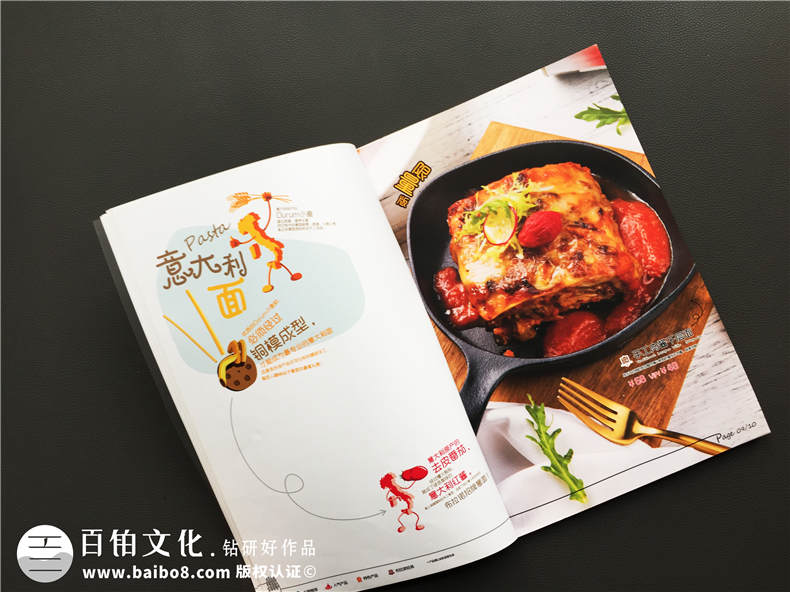 成都菜譜制作一般多少錢 菜譜制作公司哪家便宜？