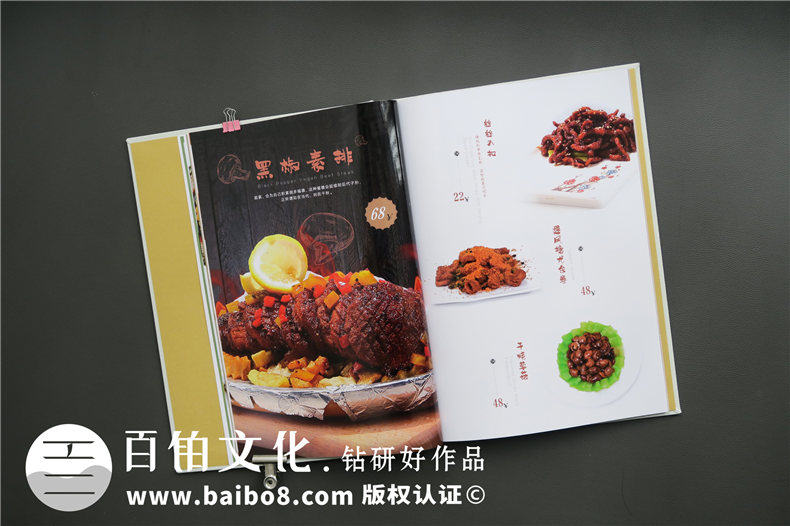 成都哪里可以做菜譜-設(shè)計制作菜譜的公司哪家好